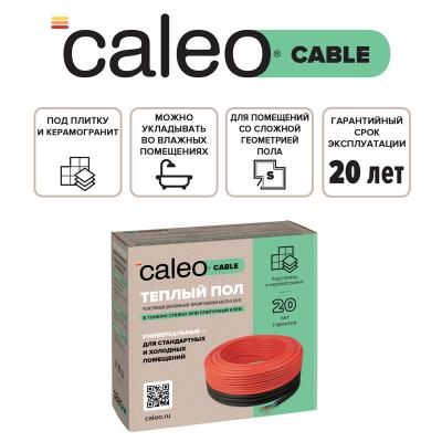 Изображение №1 - Нагревательная секция для теплого пола CALEO CABLE 18W 70м